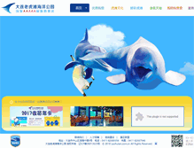 Tablet Screenshot of laohutan.com.cn